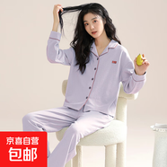時(shí)尚新款睡衣女純棉長(cháng)袖長(cháng)褲韓版兩件套裝可外穿加大碼學(xué)生家居服 NSN10513 M