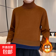 百搭純色加絨高領(lǐng)針織衫男韓版彩色基礎(chǔ)款套頭衫毛衣男打底衫上衣 焦糖色 M