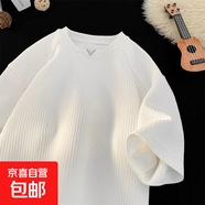 肌理感V領(lǐng)T恤男夏季潮牌落肩袖寬松短袖親膚透氣重磅內搭打底半袖 白色 2XL 140-160斤
