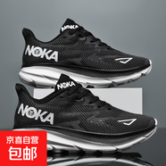 跑步鞋男款2025新款夏季透氣網(wǎng)面青少年學(xué)生中體考專(zhuān)用跑步運動(dòng)鞋 黑白 39