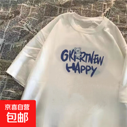 夏季印花短袖t恤男2025夏季新款潮流學(xué)生打底衫男裝衣服 你過(guò)來(lái)呀 2XL