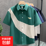 歐貨輕奢潮牌2025新款夏季短袖襯衫男高端小眾設計感痞帥半袖襯衣 綠色 1272-CPH L