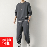 華夫格加絨加厚加大碼衛衣衛褲男秋冬季純色休閑運動(dòng)裝假兩件套裝 套裝（深灰色） XL