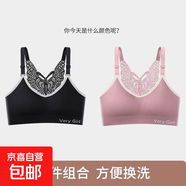 無(wú)痕蝴蝶美背文胸加肥加大碼內衣女吊帶背心無(wú)鋼圈裹胸抹胸胸罩女 胭脂紅+黑色 L 【100-115斤】