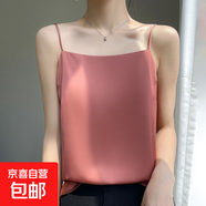 氣質(zhì)浪漫背心女內(nèi)搭2025年新款緞面吊帶一字領(lǐng)打底夏季/RWD19-X 磚紅色 S