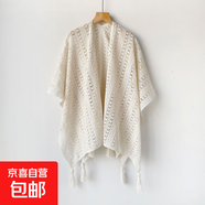 2025薄款春夏鏤空披肩外搭復(fù)古民族度假針織流蘇開衫女蕾絲罩衫寬 JZXW002-米色 100*125cm