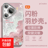 適用華為Pura70手機殼p60女款pro羽紗mate50新款nova13油畫粉云40文藝全包暢享70自帶鏡頭膜保護套 精孔羽紗-油畫粉云 nova7