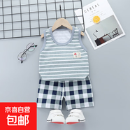 【兒童夏季套裝】童裝2025夏季新款兒童背心套裝 麻灰胸標(biāo) 60#/90cm(建議身高80-90cm)