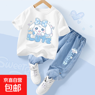 【2件套】女童短袖t恤套裝2025新款洋氣夏季女大童衣服兒童夏裝 趴趴狗白+開(kāi)心狗K牛仔淺藍 110