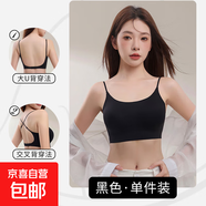 春夏季美背內(nèi)衣女小胸上托抹胸無鋼圈吊帶固定杯隱形防下垂文胸罩 黑色 M 【34/75ABC】