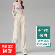 粉色工裝褲女款直筒設(shè)計(jì)感美式復(fù)古休閑日系闊腿夏季高腰速干褲子 米白 小個(gè)子 建議158CM以下 L 建議108-119斤