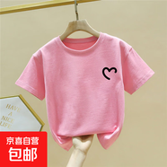 女童短袖t恤2025年夏季新款男童兒童中大童白色純棉半袖男孩夏裝 2275粉色-黑圖 150
