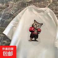 夏季印花短袖t恤男2025夏季新款潮流學(xué)生打底衫男裝衣服 好耶 XL