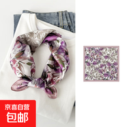 清倉100%桑蠶絲真絲絲巾女七夕送女友教師節(jié)禮物送媽媽秋方巾領(lǐng)巾 ZS5317-繁華紫 真絲53*53cm