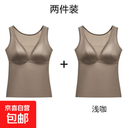 緞面網(wǎng)紗拼接吊帶背心帶胸墊一體式無(wú)痕夏季薄款修身顯瘦大碼內衣 淺咖+淺咖-實(shí)惠2件裝 XL (建議110-130斤)