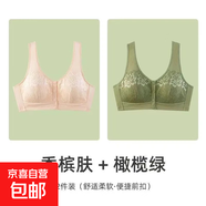 中老年媽媽款前開扣內(nèi)衣無鋼圈大碼聚攏防下垂文胸背心式胸罩 超值兩件裝:香檳膚+橄欖綠 L (110-125斤)38/85