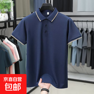 高品質(zhì)polo短袖T恤男夏季半袖寬松爸爸體恤潮流大碼休閑上衣T 藏青色 L