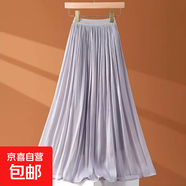 百褶裙半身裙女2025春夏季新款高腰垂感顯瘦時尚百搭仙女裙中長款 紫色【1343】 XL 推薦125-140斤