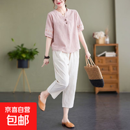 棉麻爆款提花刺繡簡(jiǎn)約v領(lǐng)套裝大碼媽媽夏洋氣兩件套寬松顯瘦女 粉色上衣+麻色褲子 H306 XL 【115-130斤】