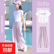 【女童夏裝套裝】?jì)和?025時(shí)髦洋氣運動(dòng)大童夏季新款兩件套女孩 紫色 170