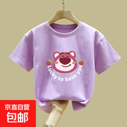 中大童女童短袖純棉t恤2025夏季新款童裝洋氣時(shí)髦半袖粉色上衣ins 紫色（草莓熊款） 130