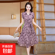 【媽媽裝】2025夏季新款時(shí)尚新中式襯衫連衣裙輕奢裙中長(zhǎng)款顯瘦 紫色 4XL 130-145斤左右