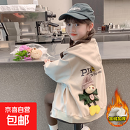 兒童外套女秋裝2025新款洋氣兒童春秋季時(shí)髦小女孩加絨上衣 XF-J3631【杏色】加絨款 170 cm