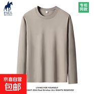 長(zhǎng)袖t恤男純棉秋冬內(nèi)搭圓領(lǐng)秋衣純色印花休閑基礎(chǔ)打底衫 卡其【平口袖】 M 100-120斤