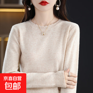 軟糯休閑花邊圓領(lǐng)打底衫女新款寬松洋氣毛衣長(zhǎng)袖針織衫/RY316 淺米杏 S