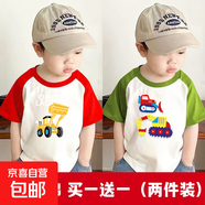 男童插肩袖夏季新款挖掘機短袖T恤兒童打底衫時(shí)尚外穿內搭上衣潮 紅色+綠色 100 cm