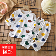 兒童家居服套裝男2025新款長(cháng)袖棉夏季短款女童睡衣薄款空調服 七分袖-Z19-繽紛小熊 130 cm