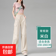 粉色工裝褲女款直筒設(shè)計(jì)感美式復(fù)古休閑日系闊腿夏季高腰速干褲子 米白 常規(guī)款 建議158-166CM M 建議98-108斤