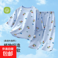 夏季兒童睡衣套裝男童女童無(wú)骨七分袖寶寶優(yōu)可絲長(cháng)袖空調服a37 奧特曼 100 碼（身高90-體重25-30斤