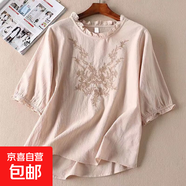 100%棉麻夏季新款大碼短袖T恤女文藝刺繡荷葉邊燈籠袖遮肚上衣女 M-241卡其色【重工刺繡】 2XL 【建議125-135斤】