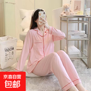 品牌哺乳月子服純棉套裝側開(kāi)孕婦外穿喂奶衣產(chǎn)婦睡衣孕婦家居服 純棉-四季款-201899粉色 L 105-125斤
