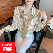 假兩件披肩條紋襯衫女2025新款學(xué)院風(fēng)大碼長(zhǎng)袖設(shè)計(jì)感潮流上衣 8031杏色條紋 【假兩件披肩】 S 推薦85-95斤