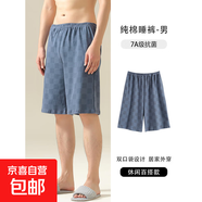 男士睡褲夏季棉質(zhì)短褲薄款大褲衩青少年可外穿格子寬松大碼家居褲 QM24005 3XL