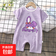 【兒童連體衣哈衣】2025嬰幼兒爬服純棉夏季新款韓版男寶寶薄款 H02-短爬嗨皮兔 90cm
