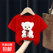 純棉男童女童短袖T恤2024新款韓版夏季裝中小童衣服卡通上衣 （純棉）紅色小白熊 130 建議身高120-130CM
