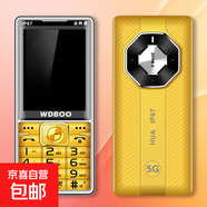 防水防摔老年手機(jī)4G通備用機(jī)全網(wǎng)通4G手機(jī)備用機(jī)老年機(jī)原裝機(jī)老年人手機(jī) 金色全網(wǎng)通4G 標(biāo)配 一電一充送手機(jī)套
