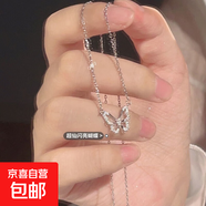 漸變色蝴蝶流蘇項鏈女夏日精致感鎖骨鏈甜酷辣妹頸鏈 M1362鑲鉆蝴蝶項鏈【銀色】