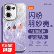 適用opporeno13手機(jī)殼pro羽紗新款12波點(diǎn)曲奇11個(gè)性10/9/findx8/7/a5pro/k12女款自帶鏡頭膜保護(hù)套 精孔羽紗-波點(diǎn)紫曲奇 OPPOA3x