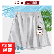 兒童夏裝短褲女童夏季休閑薄款洋氣褲子男童運動(dòng)褲五分褲 灰色18口袋熊貓K【身高+10拍】 160
