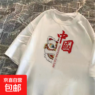 夏季印花短袖t恤男2025夏季新款潮流學(xué)生打底衫男裝衣服 YES 4XL