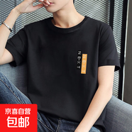 啄木鳥新品純棉100%純棉夏季短袖T恤男透氣百搭圓領(lǐng)半袖T休閑打底 1029黑色 3XL