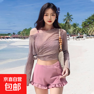 2024泳衣女韓國ins性感顯瘦遮肚分體比基尼bikini三件套長袖泳裝 粉色 L 【建議100-110斤】