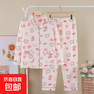 睡衣女春秋季長(cháng)袖2024年新款韓版可愛(ài)卡通開(kāi)衫寬松可外穿家居服 LC213-1紅色 3XL  建議160-175斤