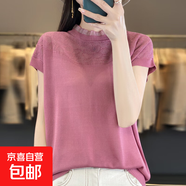 夏季鏤空蕾絲短袖木耳領(lǐng)純色寬松拼接套頭百搭針織上衣女/GH446-X 樹(shù)莓紅 XL 120-135斤