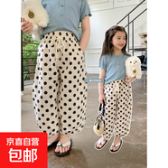 防蚊褲女童褲子夏薄款2025新款女孩寶寶兒童裝夏裝波點束腳燈籠褲 白色 160