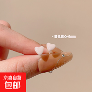 彩色生物陶瓷養耳釘簡(jiǎn)約甜美可愛(ài)陶瓷耳釘女耳飾睡覺(jué)免摘全瓷耳棒 愛(ài)心粉色6MM【1對裝】